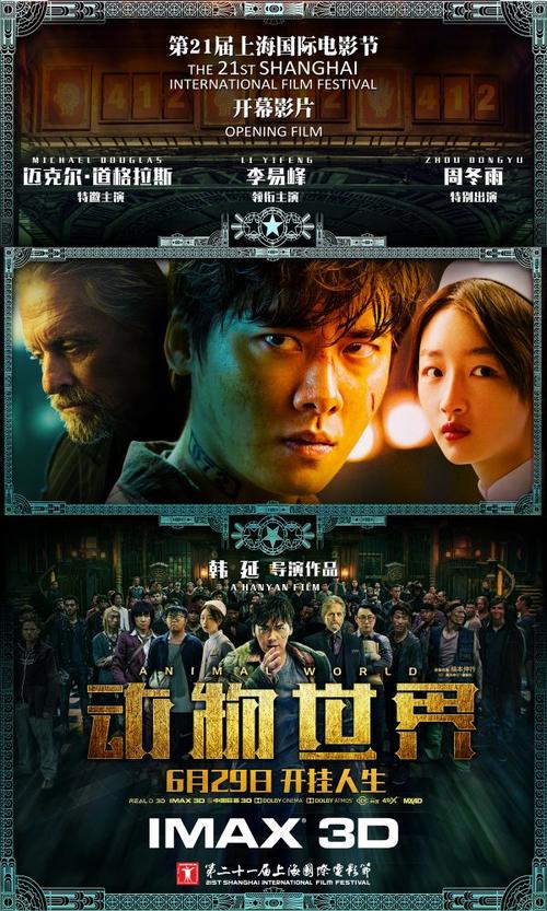 南洋理工大学 Sociological degree